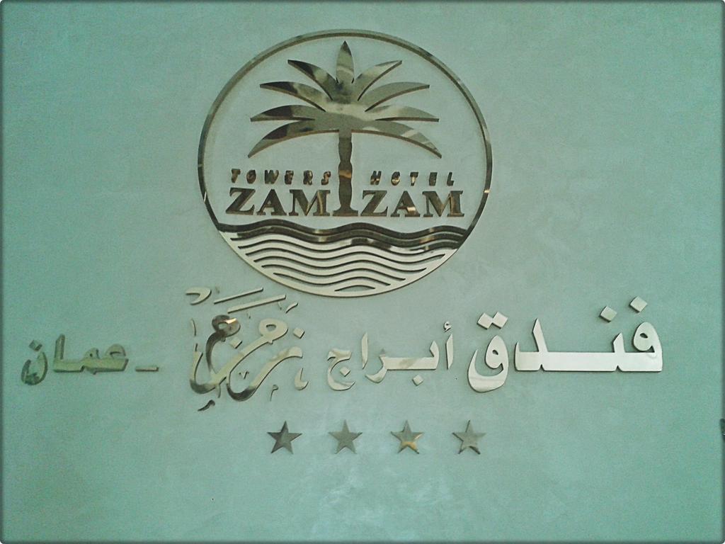 Zamzam Towers Hotel Amman Eksteriør billede